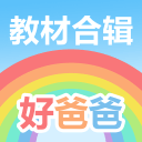富二代APP软件下载桌面版客户端